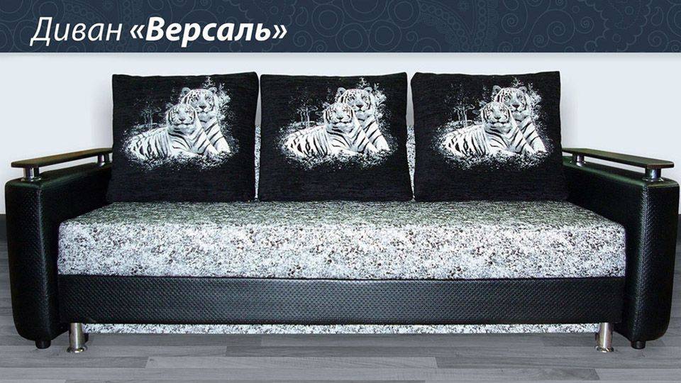 диван прямой версаль в Белгороде