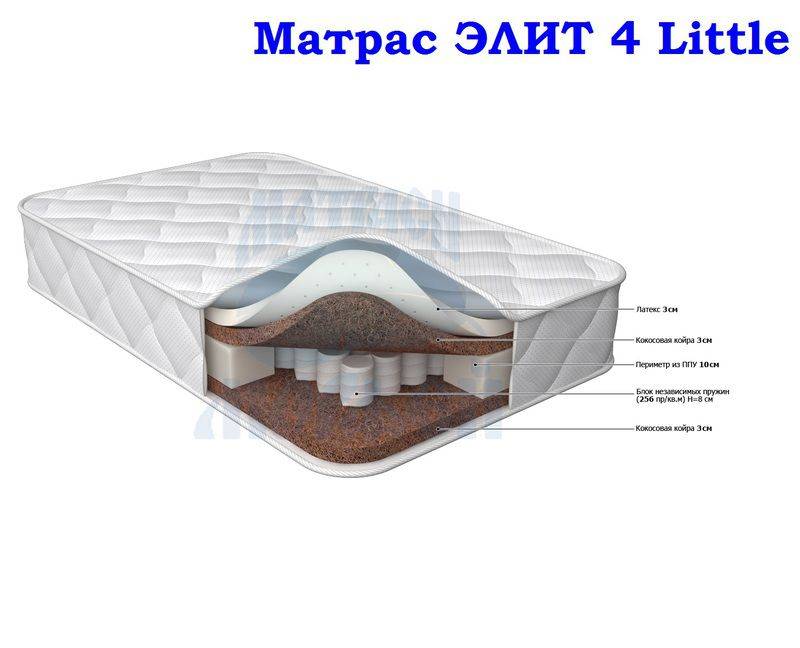 матрас морфей элит 4 little в Белгороде