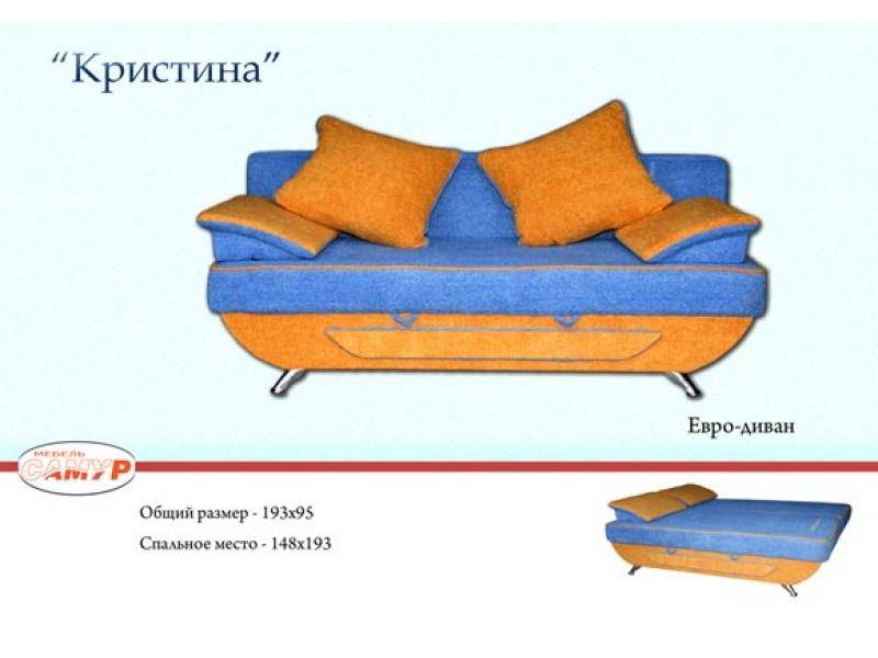 диван прямой кристина в Белгороде