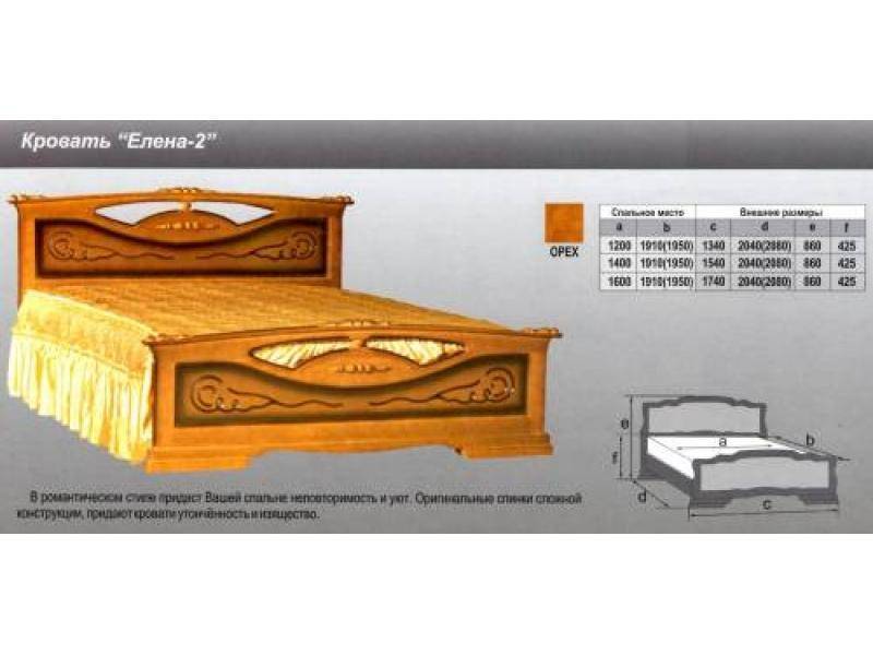 кровать елена 2 в Белгороде