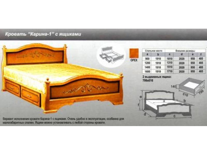 кровать карина 1 в Белгороде