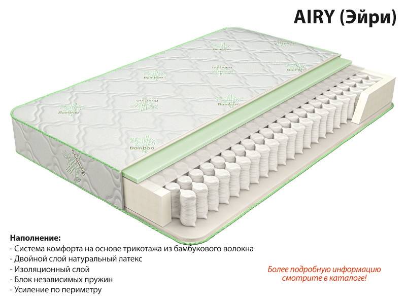 матрас эйри в Белгороде