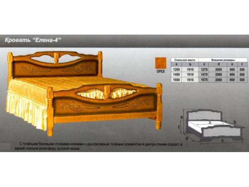 кровать елена 4 в Белгороде