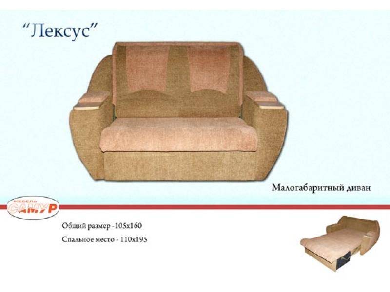 диван прямой лексус в Белгороде