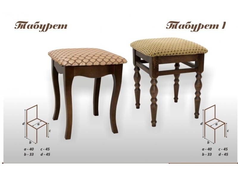 табурет-1 в Белгороде
