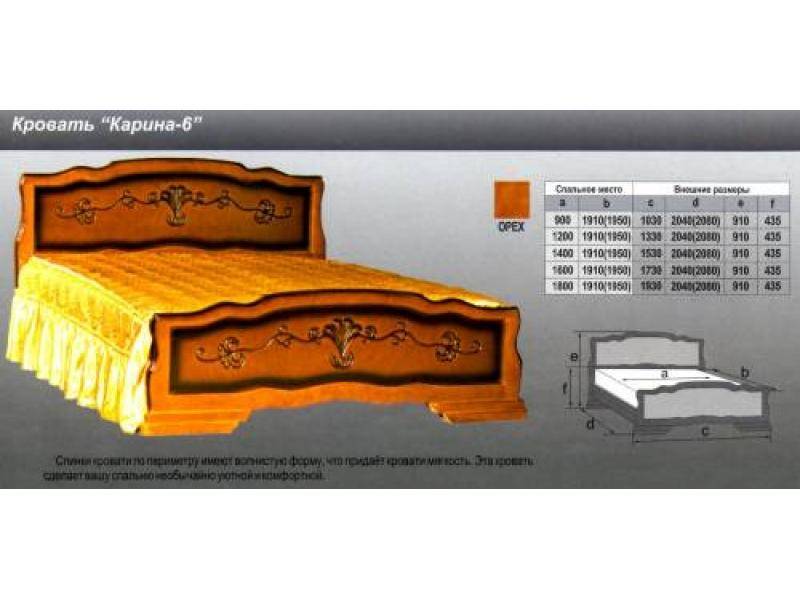 кровать карина 6 в Белгороде