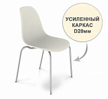 стул dsr усиленный каркас s30 (eames style) в Белгороде