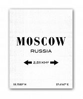 постер moscow а3 (белый) в Белгороде