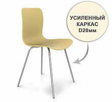 стул dsr усиленный каркас s33 (eames style) в Белгороде