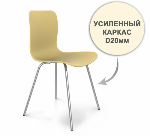 стул dsr усиленный каркас s33 (eames style) в Белгороде