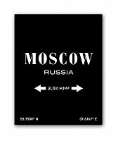 постер moscow а3 (черный) в Белгороде