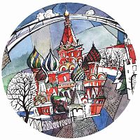 тарелка сувенирная собор василия блаженного. вечер в Белгороде